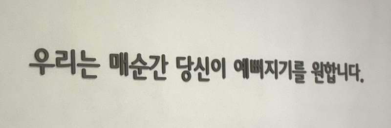 홍대피부과, 얼굴에 생긴 갈색 색소는 기미일까? 흑자일까? 15년 경력 의사가 알려드립니다.
