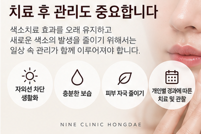 Phòng khám Da liễu Hongdae: Vì sao phương pháp điều trị nám, đồi mồi, dày sừng tiết bã và bớt Ota lại khác nhau?